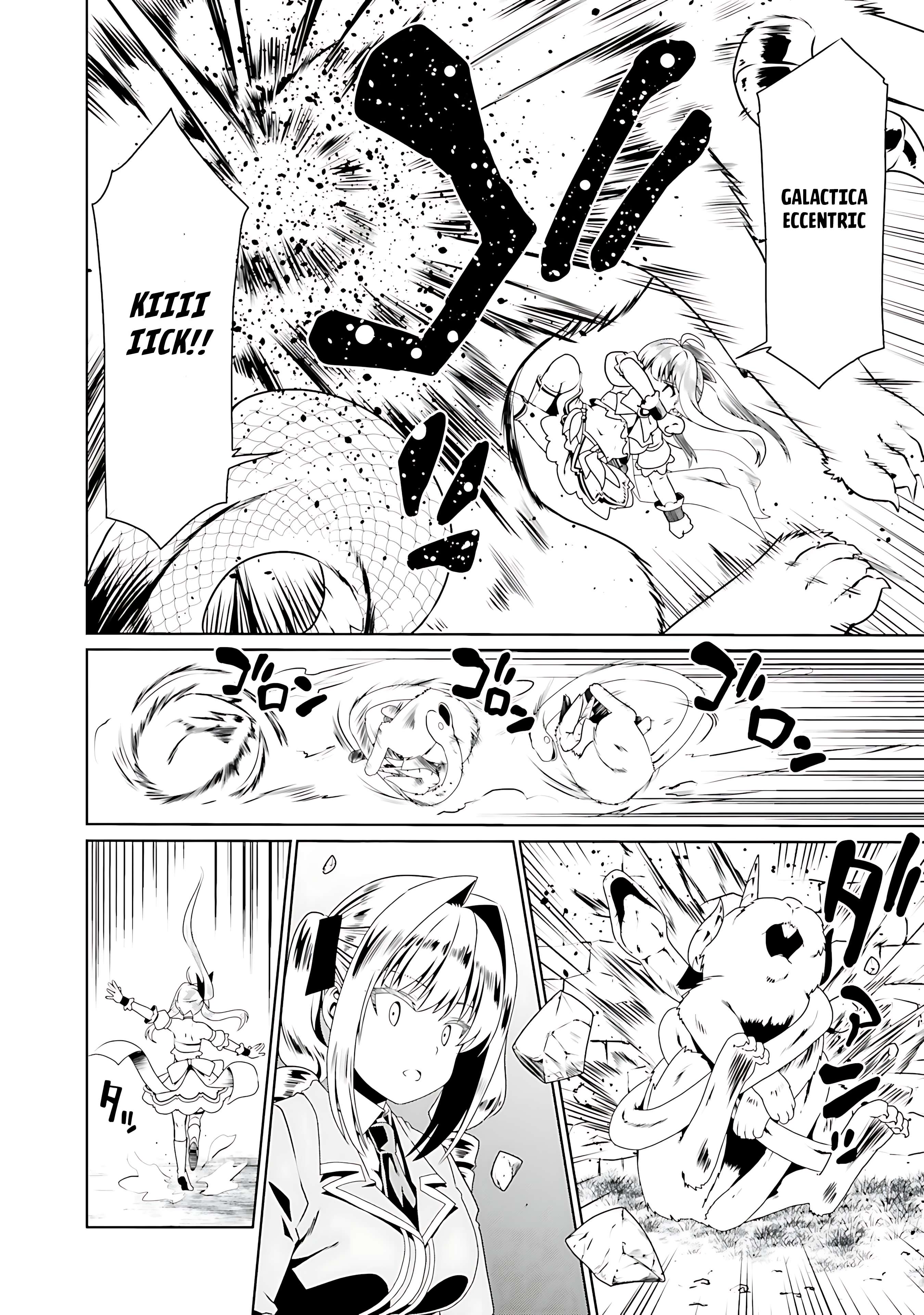 Douyara Watashi no Karada wa Kanzen Muteki no You Desu ne Chapter 55 15